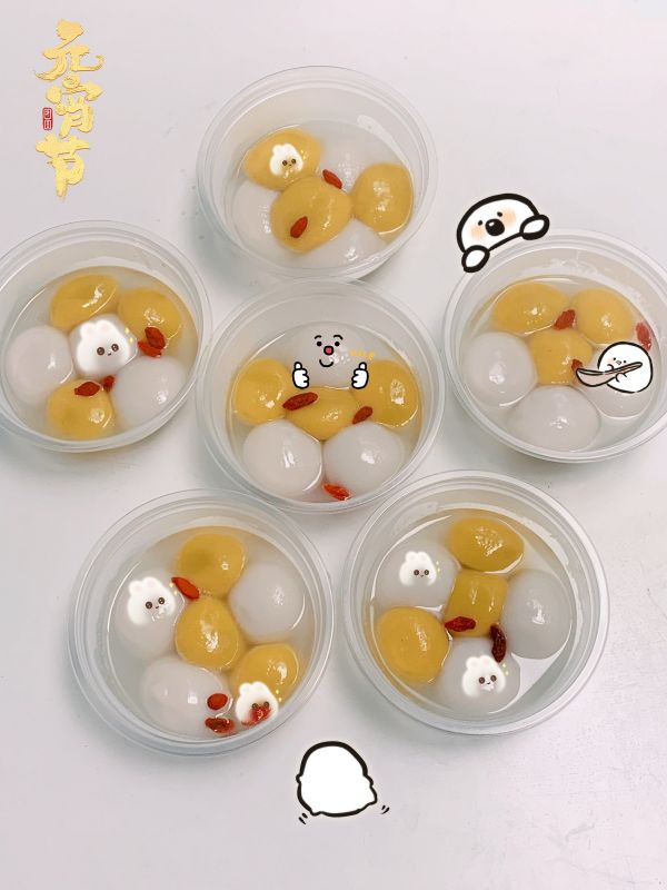 汤圆.jpg 汤圆.jpg