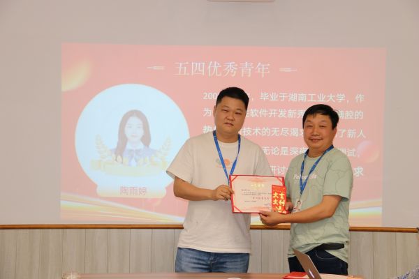 严志坤.JPG 严志坤.JPG