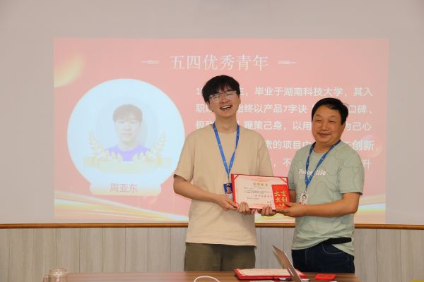 周亚东.JPG 周亚东.JPG