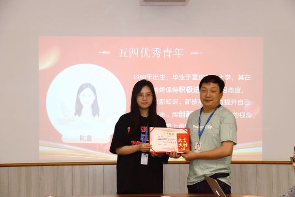 陈童.JPG 陈童.JPG